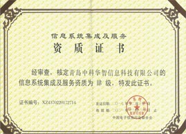 SAP系統(tǒng)實施商SAP合作伙伴中科華智在青島、濟南、深圳、北京設有辦事處